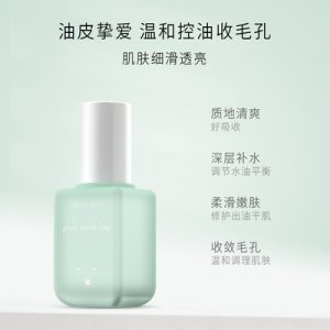 夢芮細嫩收縮精華液可OEM/ODM代工