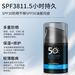 廣州佑宸個人護理用品有限公司