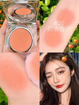 瑾萱高光紫色腮紅OEM代加工