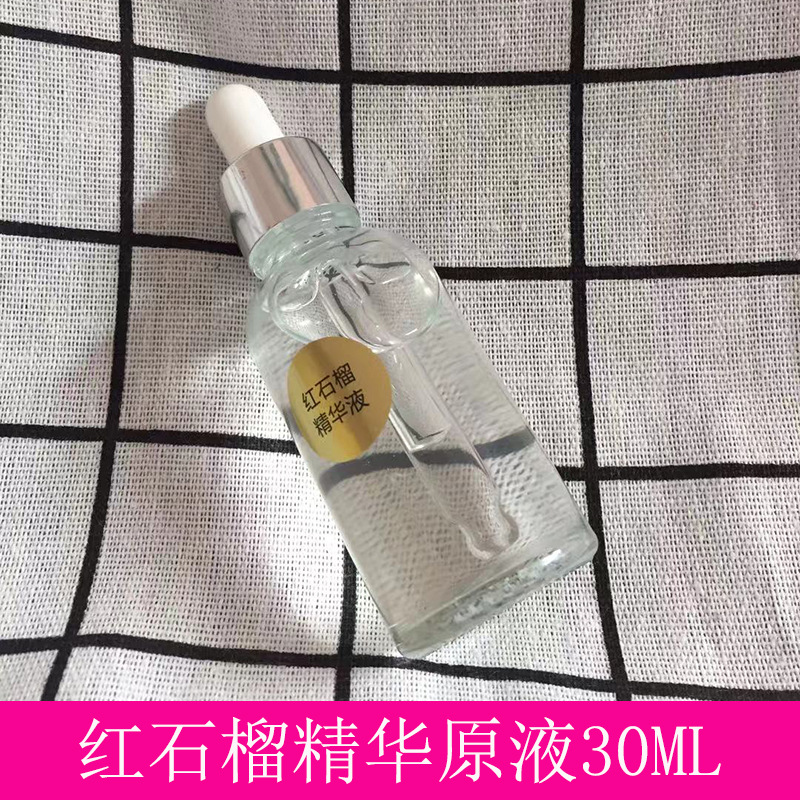 廣州韓德生物科技有限公司