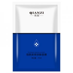 廣州倩滋化妝品有限公司