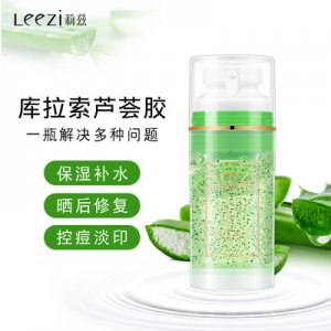 eezi莉茲庫拉索蘆薈凝膠貼牌定制代加工