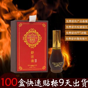 廣州醫美化妝品科技有限公司