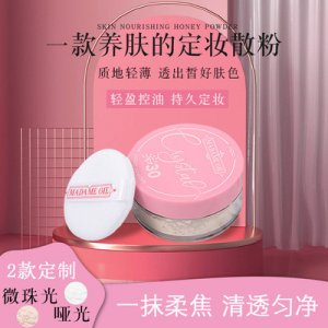 廣州斯琪娜化妝品有限公司