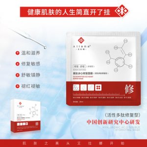 修護補水 曬后修復OEM/ODM定制代加工