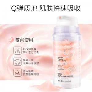 廣州植萃坊化妝品有限公司