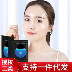 免洗睡眠面膜貼牌OEM/ODM