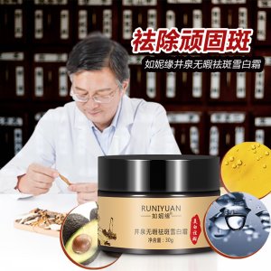 廣州雅嵐化妝品有限公司