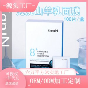 廣州市泰明生物科技有限公司