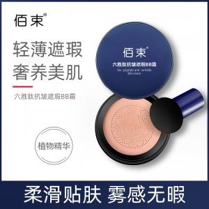 深圳尚禾集生物科技有限公司