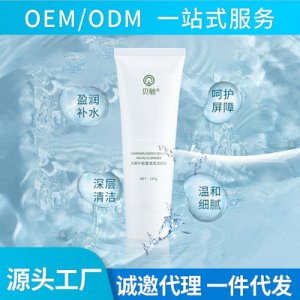 大麻葉潔顏膏OEM/ODM定制代加工