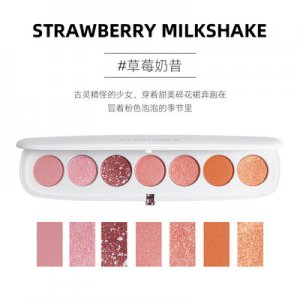 佳詩黛娜七色眼影代加工貼牌OEM/ODM