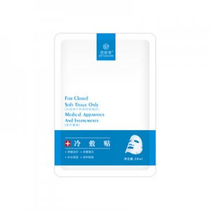 西膚泉冷敷貼補水提亮代加工貼牌OEM/ODM