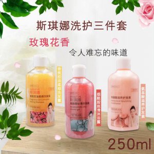 斯琪娜洗護套裝可OEM/ODM代工