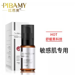 比芭美舒緩修護透亮精華原液OEM/ODM代加工