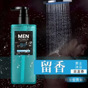 氨基酸沐浴露洗發水OEM代加工