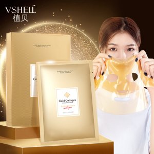 黃金膠原蛋白肽補(bǔ)水面膜貼牌OEM/ODM