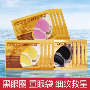眼膜水晶黃金眼膜貼牌OEM/ODM