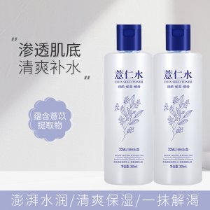 汕頭市琪緣化妝品有限公司