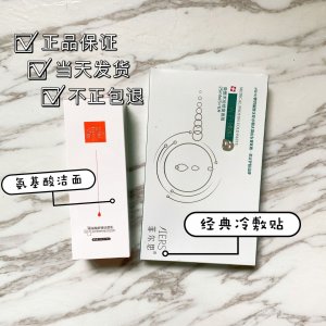 安瓶、原液可OEM/ODM代工