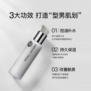 男士乳液面霜代加工貼牌OEM/ODM