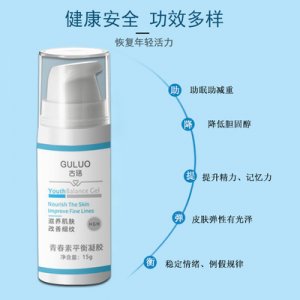 美國hgh新生命凝膠代加工貼牌OEM/ODM