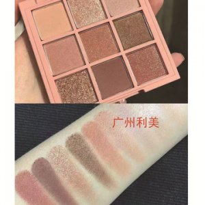 南瓜色橘棕色9宮格OEM/ODM代加工