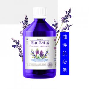 HAEASYN薰衣草純露OEM代加工