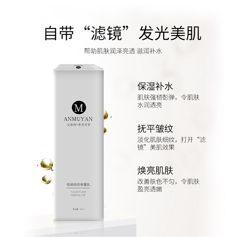 廣州派莎化妝品有限公司