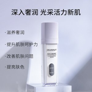 海藍小屋花漾水潤精華乳代加工貼牌OEM/ODM