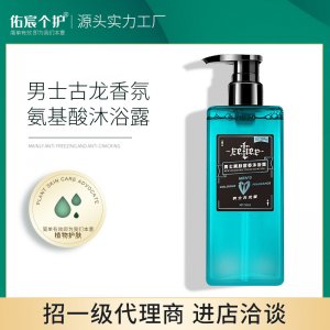 廣州佑宸個人護理用品有限公司