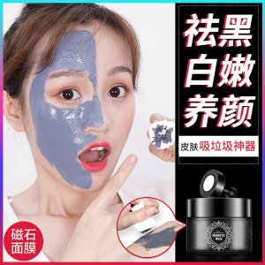 義烏市蘭婷化妝品有限公司