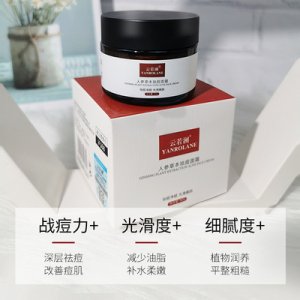 廣州明駿生物科技有限公司