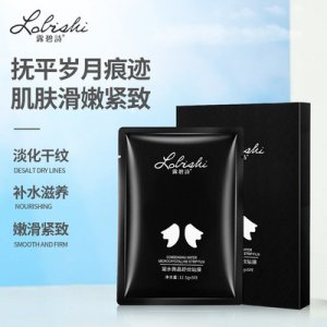 提拉膠原蛋白面膜OEM/ODM代加工