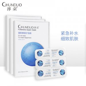 爆款富勒烯補水修復面膜OEM/ODM代加工