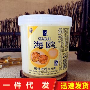 海鷗核桃滋潤洗發膏貼牌OEM/ODM