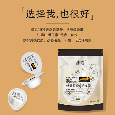 小布丁發膜OEM/ODM定制代加工