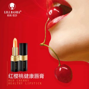 莉莉芭莎紅櫻桃唇膏OEM/ODM代加工