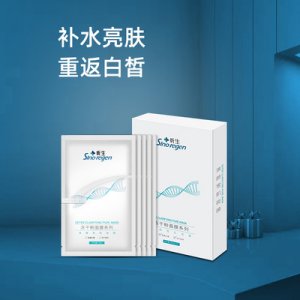 亮膚面膜男士補水貼牌OEM/ODM