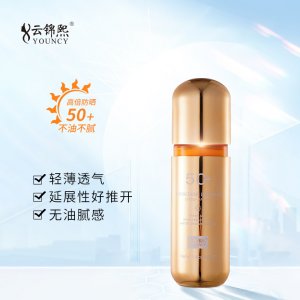 云錦熙馥珮防曬隔離乳OEM代加工