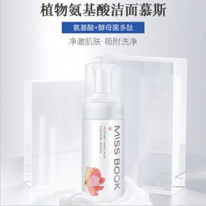 修正植物氨基酸潔面慕斯OEM代加工