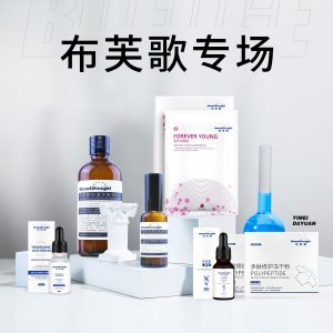 布芙歌面膜紅膜藍膜可OEM/ODM代工