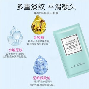 琴朵額頭貼OEM代加工