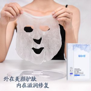 草本の粹院線水光面膜OEM/ODM定制代加工