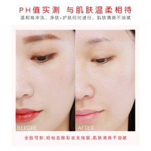 不刺激卸妝液OEM/ODM定制代加工