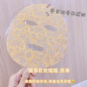 修護蕾絲面膜OEM代加工