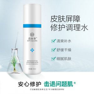 補水保濕噴霧可OEM/ODM代工