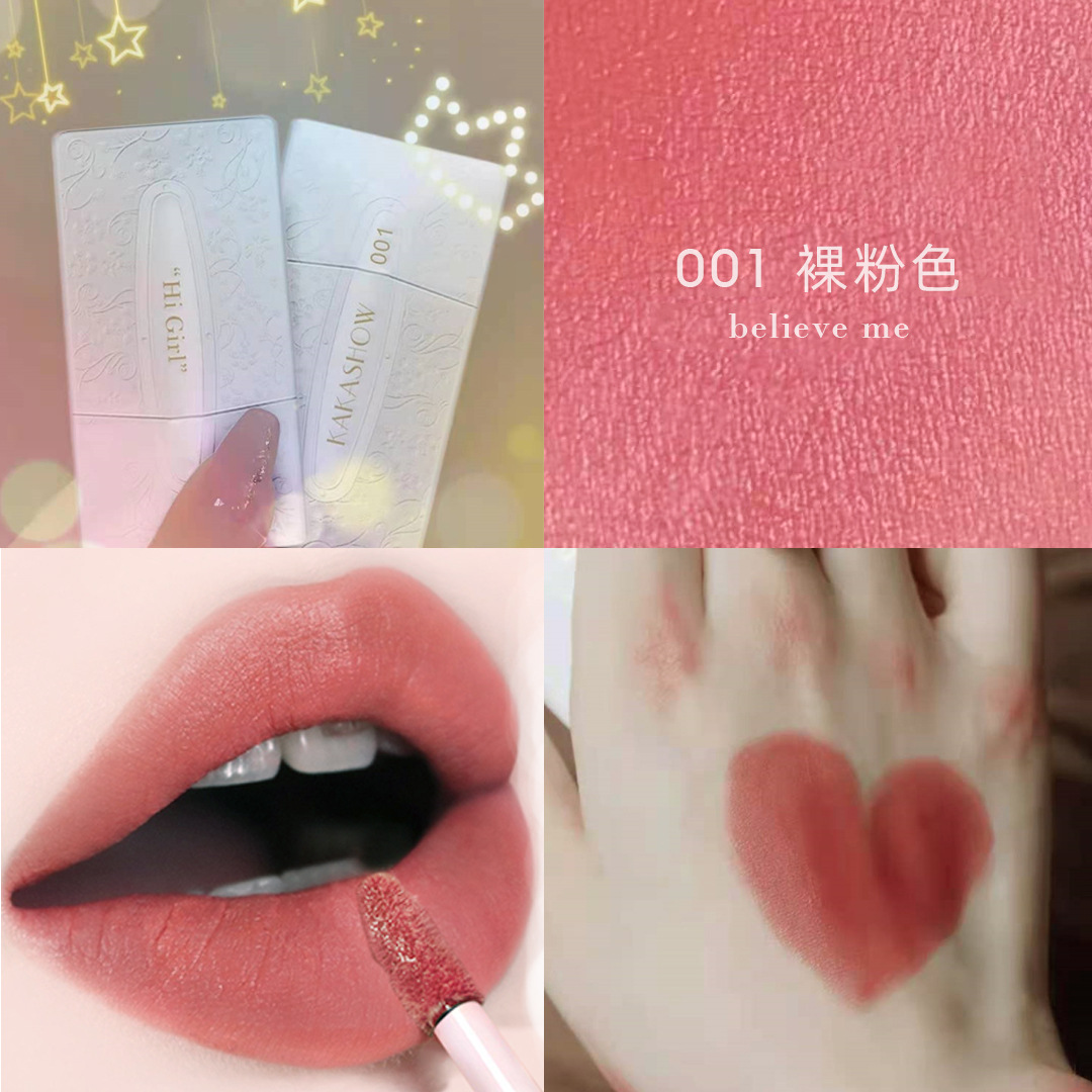 廣州璦爾化妝品有限公司