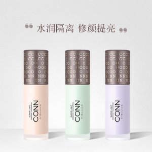 CONN光影倍潤隔離霜貼牌OEM/ODM