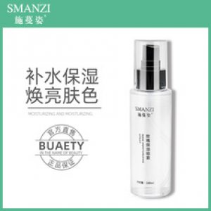 施蔓姿 玫瑰保濕噴霧化妝水 OEM/ODM定制代加工